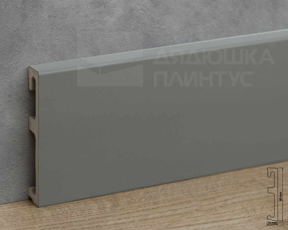 Плинтус напольный Salag Alpha 80*16*2400 мм AP81M2 Серый