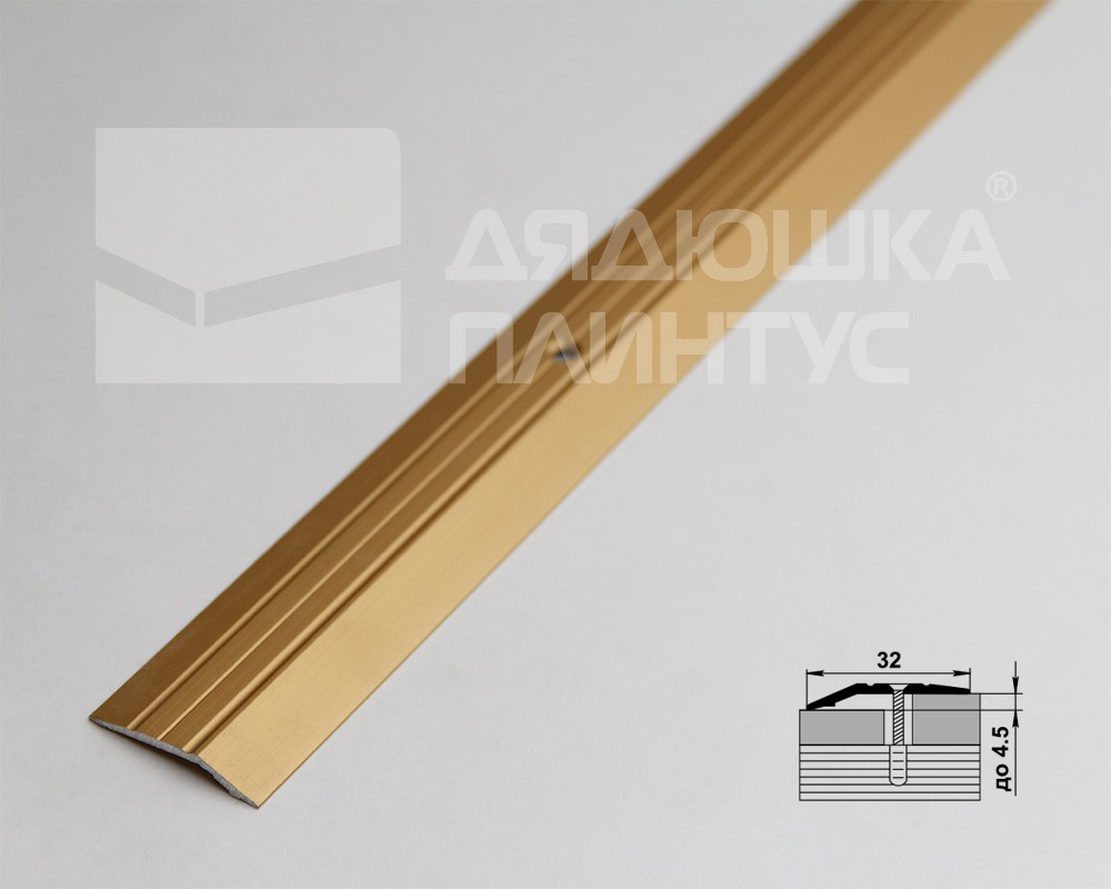 Порог разноуровневый ПР 03.2700.202л Золото