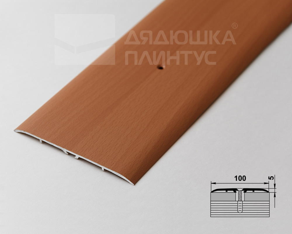 Порог одноуровневый ПС 05.2700.283 Бук