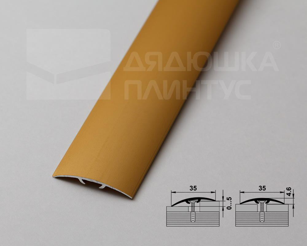 Порог одноуровневый ПС 04-3.1800.02л Золото