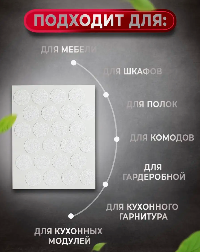 Заглушка для саморезов Зебрано средний