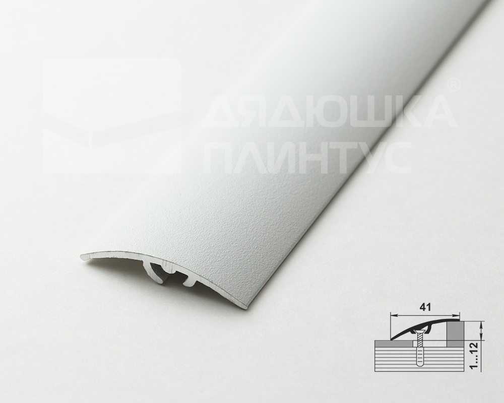 Порог разноуровневый ПР 06.2700.216 Белый