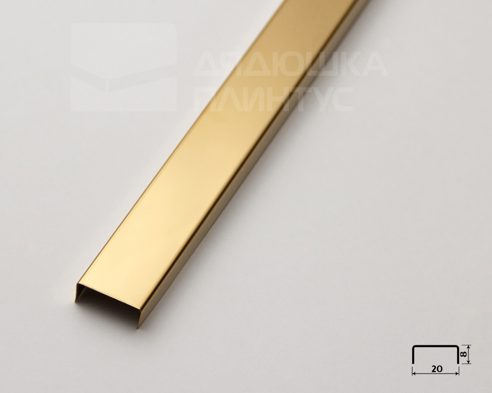 Профиль П-образный Magic Stick MSPP 04-8.2700 Золото блестящее