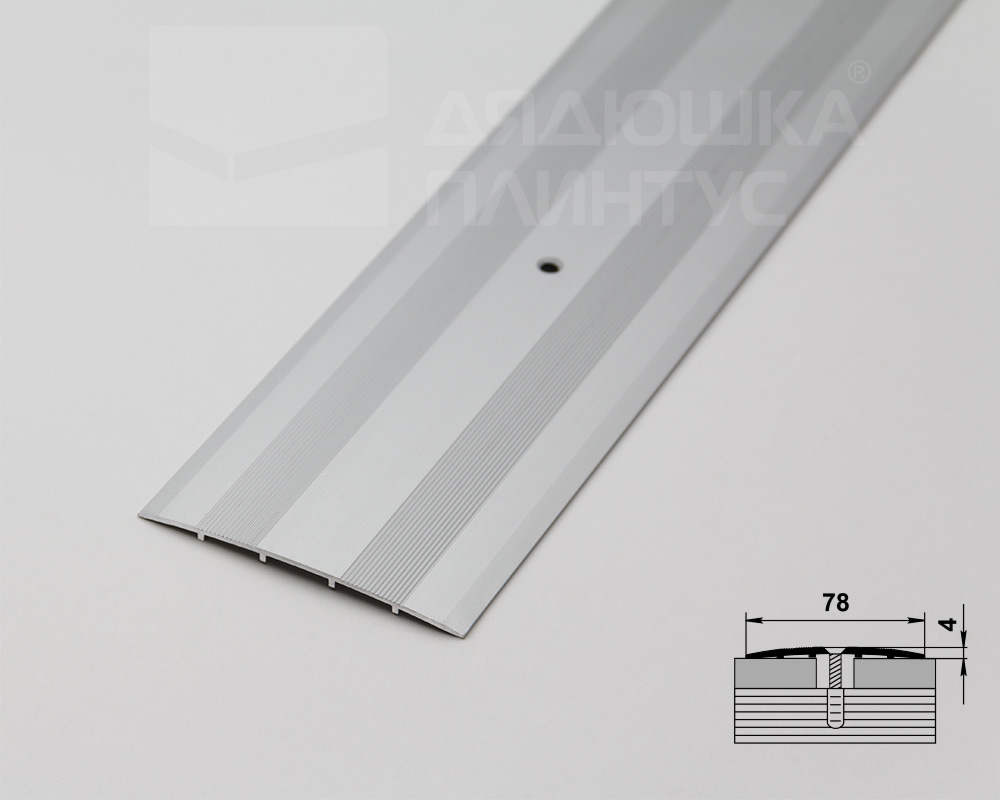 Порог одноуровневый ПС 18.900.01л Серебро