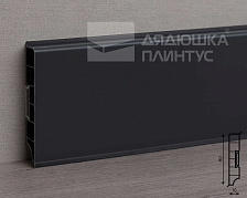 Плинтус прямоугольный ПВХ Идеал Дюра  80мм 2,2м 093 Графит