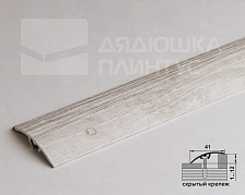 Порог разноуровневый ЛР 06.2700.24043 Сосна скания