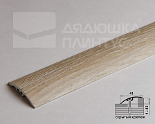 Порог разноуровневый ЛР 06.2700.24047 Дуб кентерберри