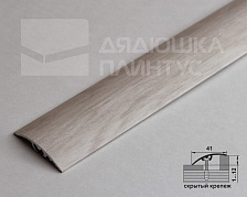 Профиль разноуровневый ЛР 06.2700.24801 Дуб рене